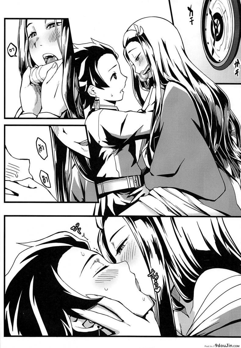 อ่านโดจิน (C97) [San Se Fang (NekoWeapons)] Oniimo no Nin แปลไทย (Kimetsu no Yaiba) หน้าที่ 9