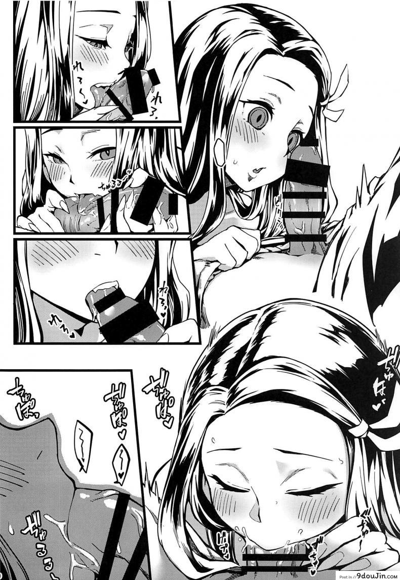 อ่านโดจิน (C97) [San Se Fang (NekoWeapons)] Oniimo no Nin แปลไทย (Kimetsu no Yaiba) หน้าที่ 11