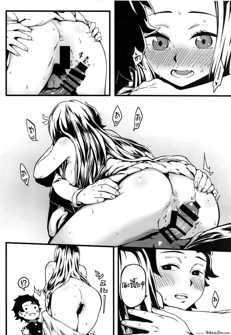 อ่านโดจิน (C97) [San Se Fang (NekoWeapons)] Oniimo no Nin แปลไทย (Kimetsu no Yaiba) หน้าที่ 17
