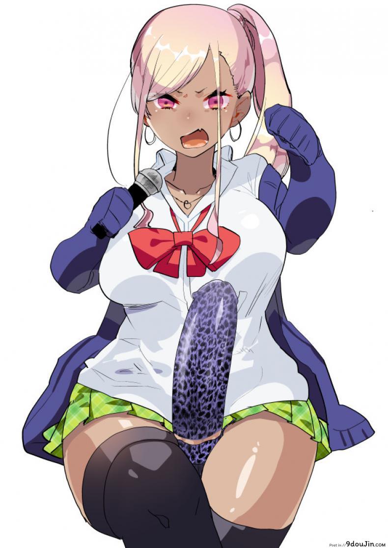 ที่ระบายอารมณ์ [Aimaitei (Aimaitei Umami)] Kigen no Warui Kuro Gal Futanari Kanojo ni Karaoke ni Yobidasareta Kekka…