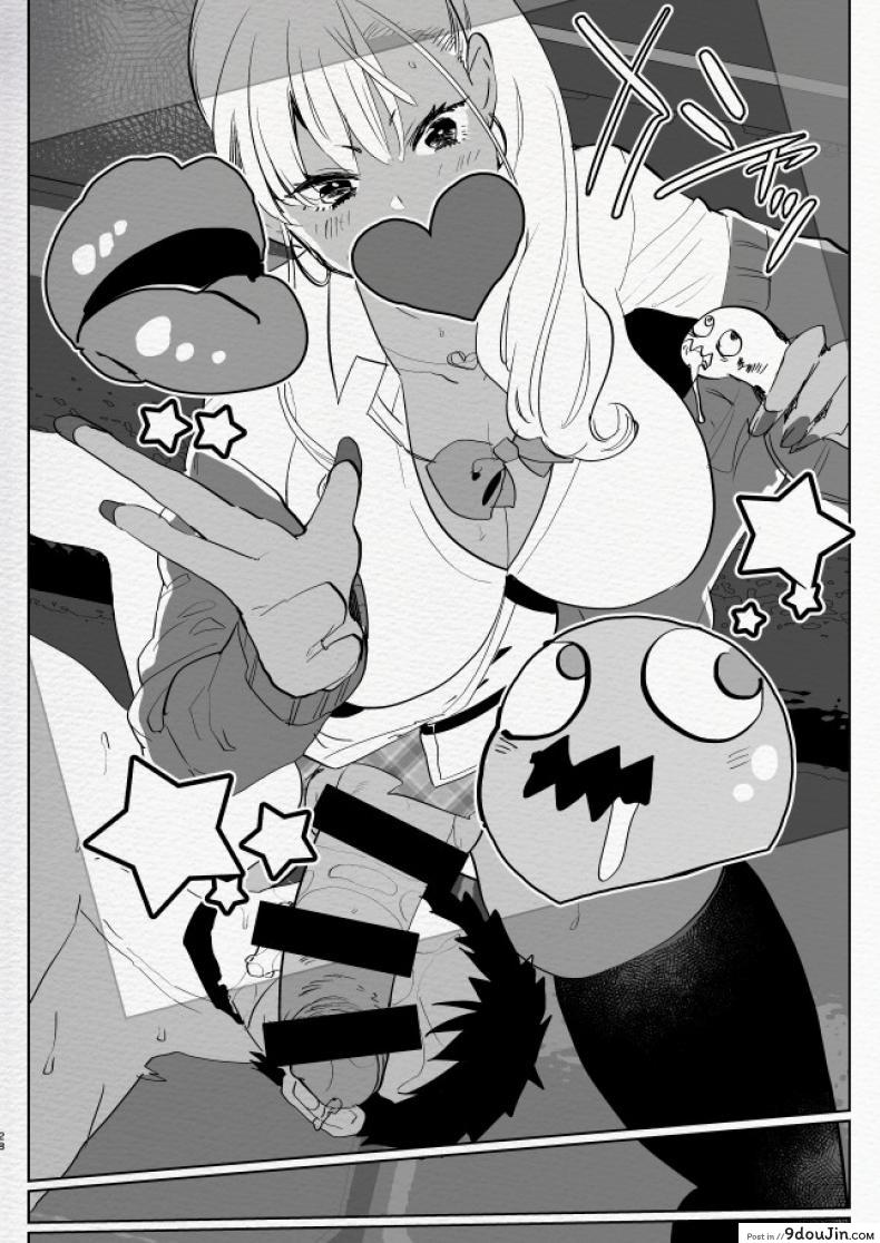 อ่านโดจิน ที่ระบายอารมณ์ [Aimaitei (Aimaitei Umami)] Kigen no Warui Kuro Gal Futanari Kanojo ni Karaoke ni Yobidasareta Kekka… อ่านฟรี หน้าที่ 28