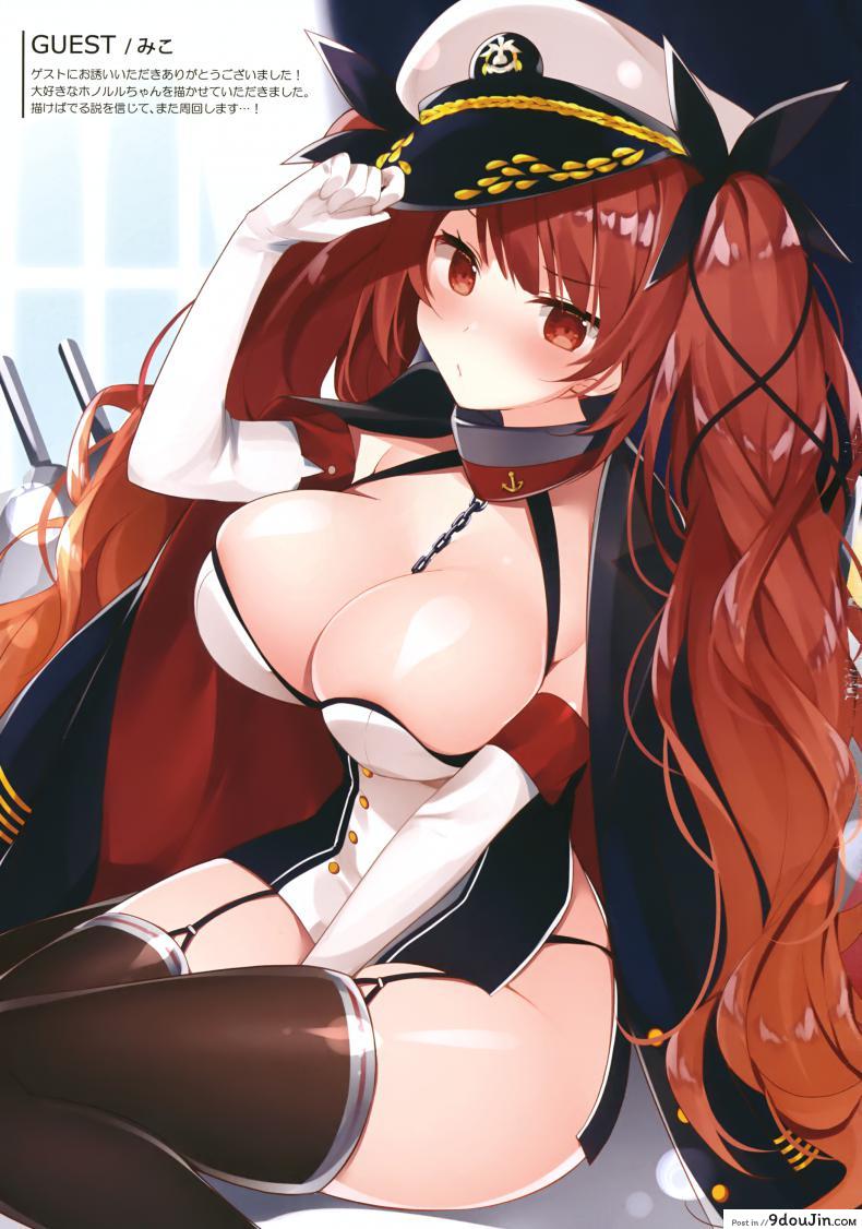 อ่านโดจิน มืออาชีพด้านบริการ (COMIC1☆13) [Hobukuro! (Bekotarou)] Gohoushi no Itashikata. (Azur Lane) อ่านฟรี หน้าที่ 19