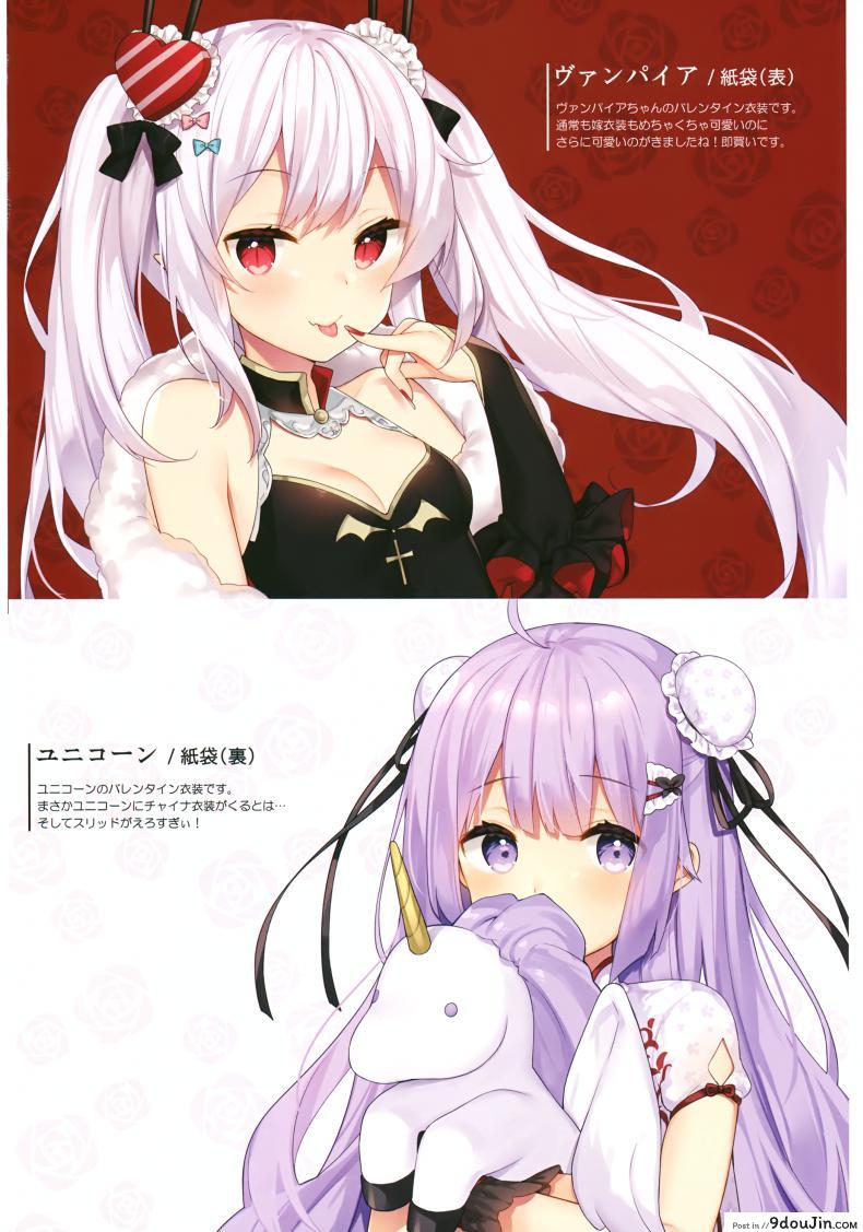 อ่านโดจิน มืออาชีพด้านบริการ (COMIC1☆13) [Hobukuro! (Bekotarou)] Gohoushi no Itashikata. (Azur Lane) อ่านฟรี หน้าที่ 20
