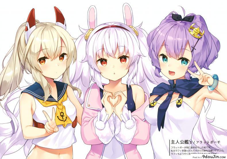 อ่านโดจิน มืออาชีพด้านบริการ (COMIC1☆13) [Hobukuro! (Bekotarou)] Gohoushi no Itashikata. (Azur Lane) อ่านฟรี หน้าที่ 21