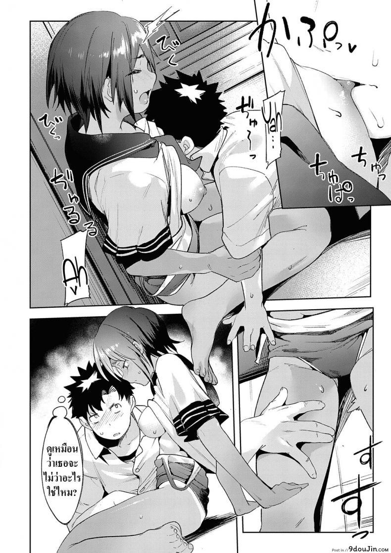 อ่านโดจิน Saikin, Osananajimi ga Myou ni Iroppoin daga. [Karoti] แปลไทย หน้าที่ 22
