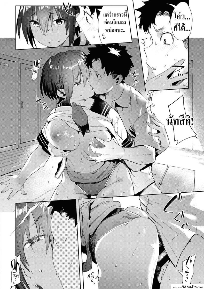อ่านโดจิน Saikin, Osananajimi ga Myou ni Iroppoin daga. [Karoti] แปลไทย หน้าที่ 42