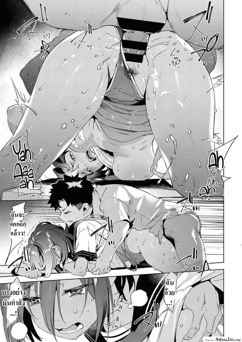 อ่านโดจิน Saikin, Osananajimi ga Myou ni Iroppoin daga. [Karoti] แปลไทย หน้าที่ 45