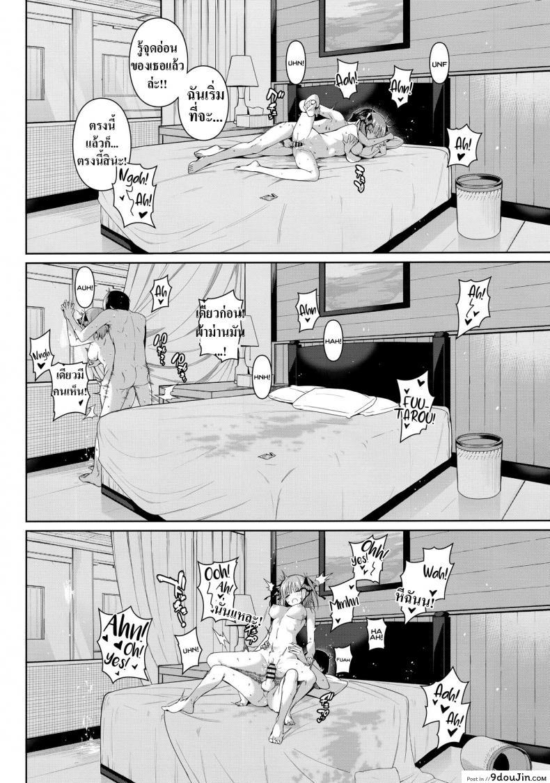 อ่านโดจิน อ่อยนิดอ่อยหน่อย Nibun no Yuudou (Gotoubun no Hanayome) [Bad Mushrooms] แปลไทย หน้าที่ 33