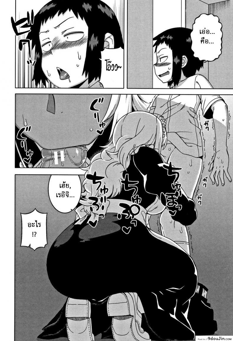 อ่านโดจิน หนึ่งวันกับเมดส่วนตัว [Takatsu] My Dear Maid One Day (COMIC MILF 2017-02 Vol. 34) หน้าที่ 6