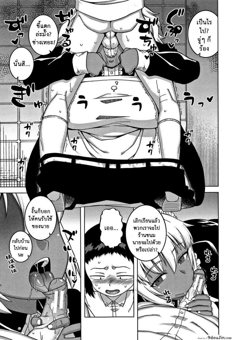 อ่านโดจิน หนึ่งวันกับเมดส่วนตัว [Takatsu] My Dear Maid One Day (COMIC MILF 2017-02 Vol. 34) อ่านฟรี หน้าที่ 7