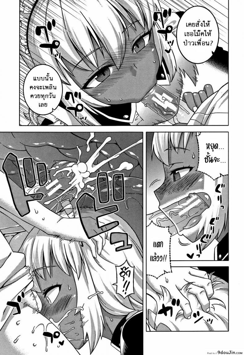 อ่านโดจิน หนึ่งวันกับเมดส่วนตัว [Takatsu] My Dear Maid One Day (COMIC MILF 2017-02 Vol. 34) อ่านฟรี หน้าที่ 9