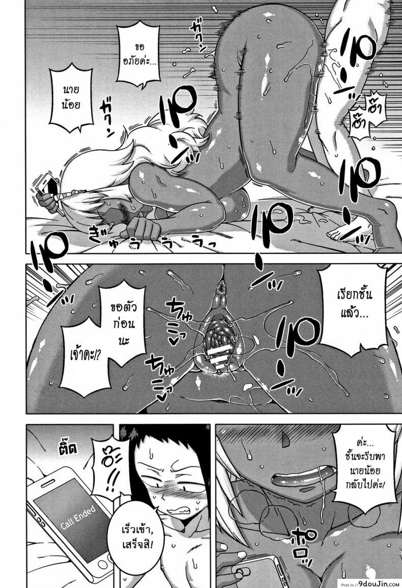อ่านโดจิน หนึ่งวันกับเมดส่วนตัว [Takatsu] My Dear Maid One Day (COMIC MILF 2017-02 Vol. 34) อ่านฟรี หน้าที่ 18