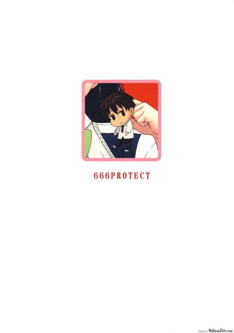 อ่านโดจิน ถอนคำสาปมีทางเดียว (C80) [666protect (Jingrock)] Kagari-san ni Omakase (Witch Craft Works) แปลไทย หน้าที่ 25