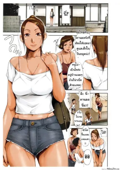 แตงชิ้นนี้ใช้ได้ทั้งแหย่ใช้ได้ทั้งกิน [Saiyazumi] Oneshota Champloo (Shukujo wa Ochinchin Busoku) แปลไทย