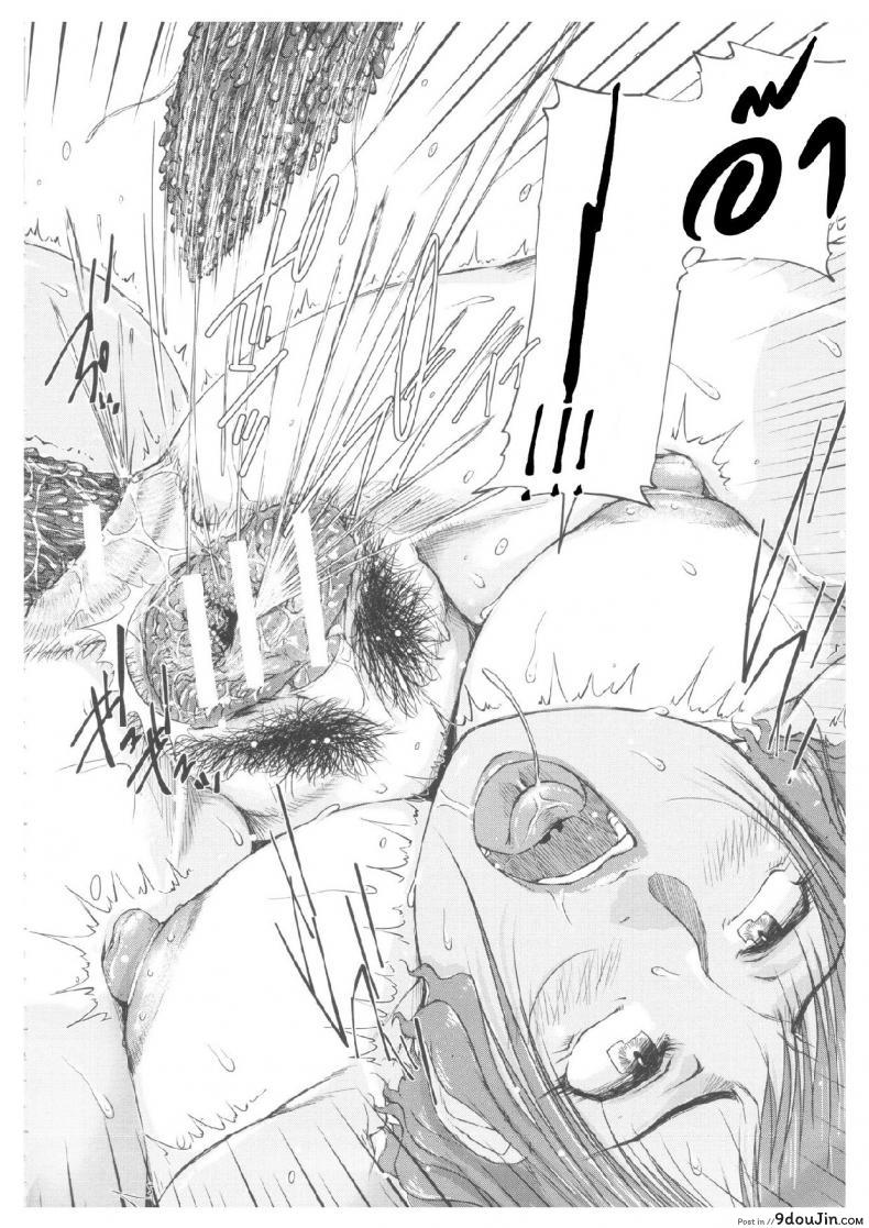 อ่านโดจิน แตงชิ้นนี้ใช้ได้ทั้งแหย่ใช้ได้ทั้งกิน [Saiyazumi] Oneshota Champloo (Shukujo wa Ochinchin Busoku) แปลไทย หน้าที่ 30