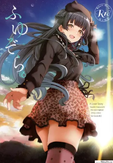 ฟุยุโกะจัง (C97) [manymanyrain (Amagasa Ikuta)] Fuyuzora. แปลไทย