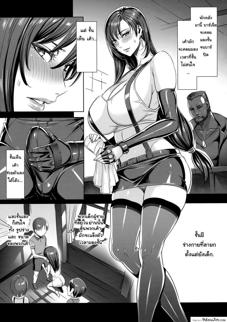 อ่านโดจิน ทีฟาโดนแล้ว (C96) [MAIDOLL (Fei)] Nanabangai no Onna อ่านฟรี หน้าที่ 6