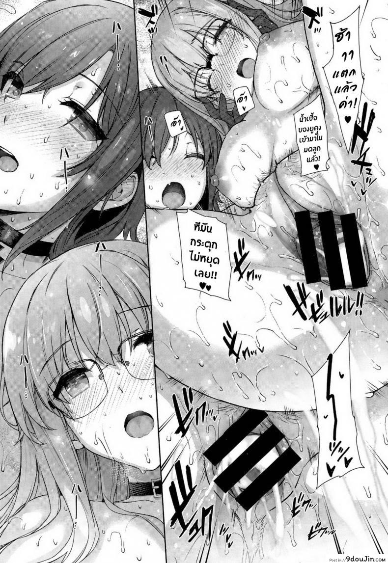 อ่านโดจิน วันๆกับเหล่าพี่สาว [Katsurai Yoshiaki] Natsume-ke no Nichijou ซับไทย หน้าที่ 36