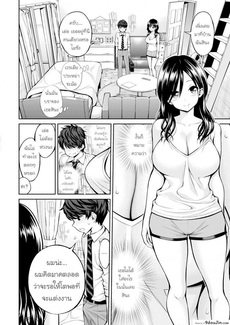 อ่านโดจิน ฝึกเอาไว้ แต่ใช้เลยละกัน [Yahiro pochi] sex-practice หน้าที่ 2