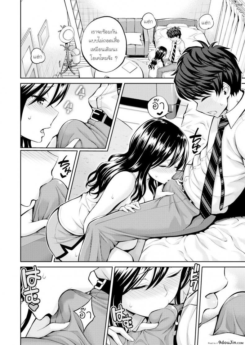 อ่านโดจิน ฝึกเอาไว้ แต่ใช้เลยละกัน [Yahiro pochi] sex-practice (อ่านฟรี) หน้าที่ 8
