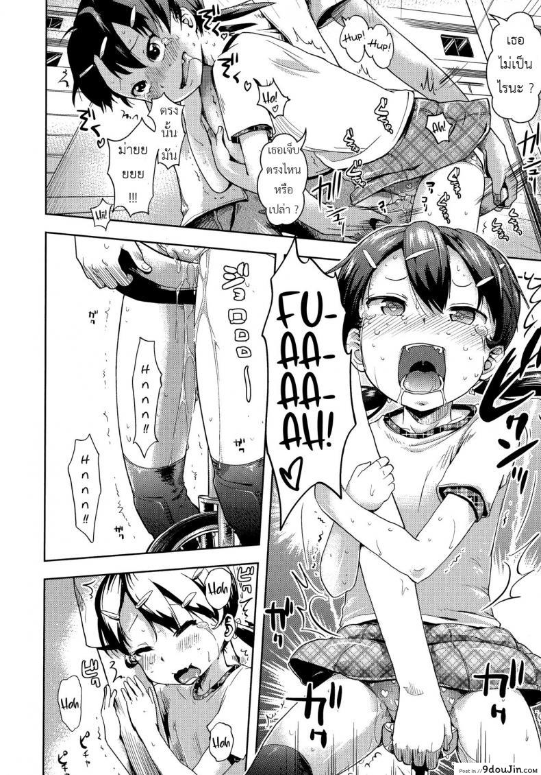อ่านโดจิน วางแผนแอ้มสาวน้อยแถวบ้าน [yam] Hentai Onii-san to Ichirinsha Shoujo (Petit Hame!!) แปลไทย หน้าที่ 6