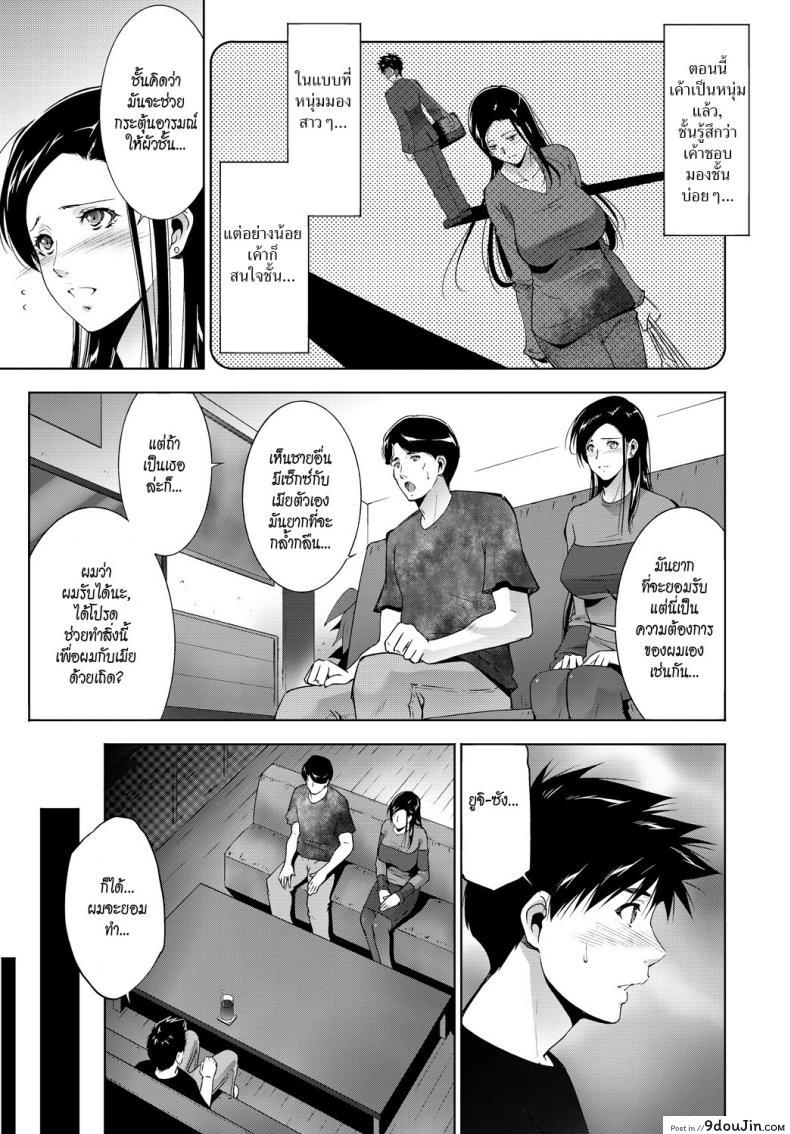 อ่านโดจิน ฟิน [Touma Itsuki] Win หน้าที่ 3