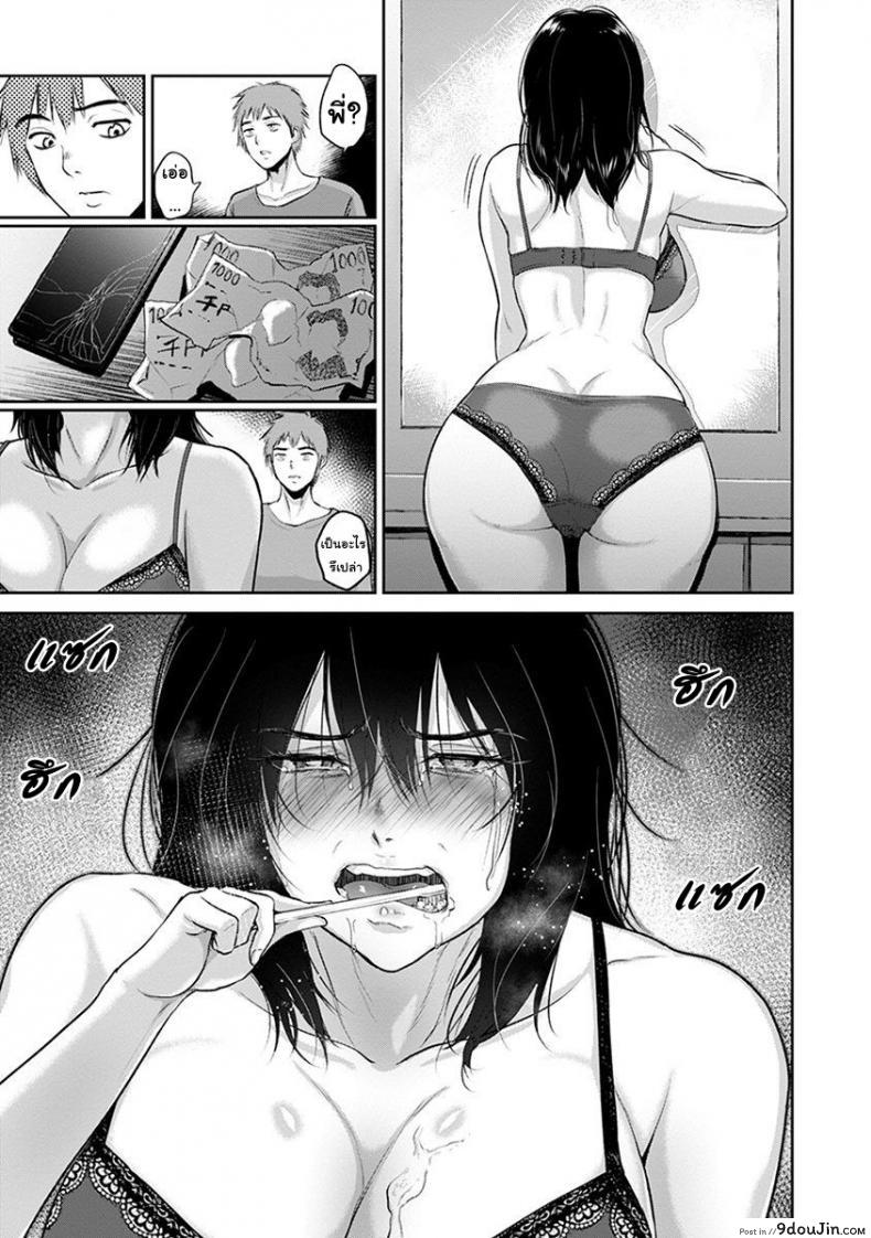 อ่านโดจิน เหลือแค่พี่น้อง [Bifidus] My stupid sister (อ่านฟรี) หน้าที่ 5