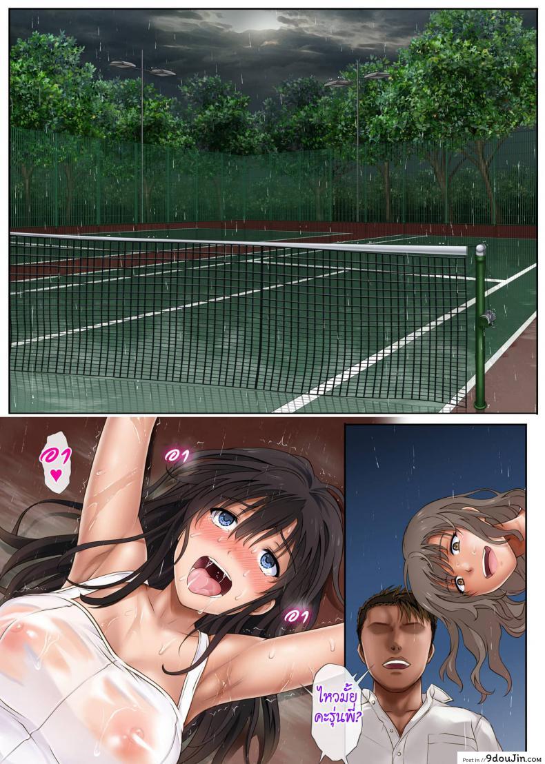 อ่านโดจิน Midareuchi [Izumi, Reizei] สอนรักยัยกัปตันสาว แปลไทย หน้าที่ 51