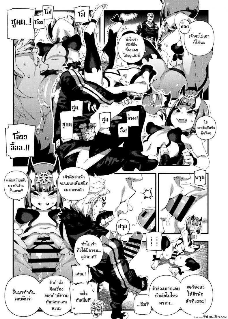 อ่านโดจิน มาหาได้ทุกวัน เอากันได้ทุกที (C96) [Bear Hand (Ireading)] CHALDEA MANIA – Minamoto no Raikou (Fate/Grand Order) แปลไทย หน้าที่ 16