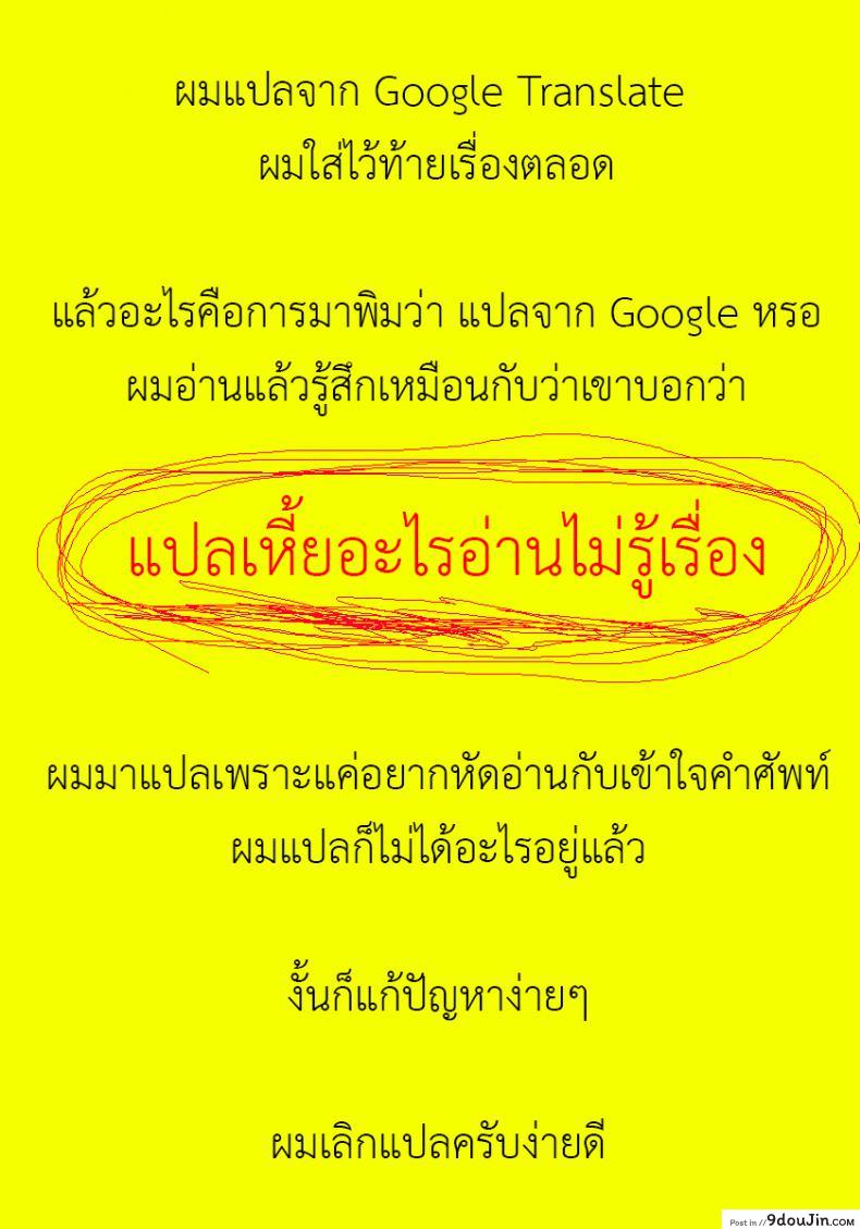อ่านโดจิน Shimaidon Itadakimasu [antyuumosaku (malcorond)] จานสองพี่น้อง อ่านฟรี หน้าที่ 41