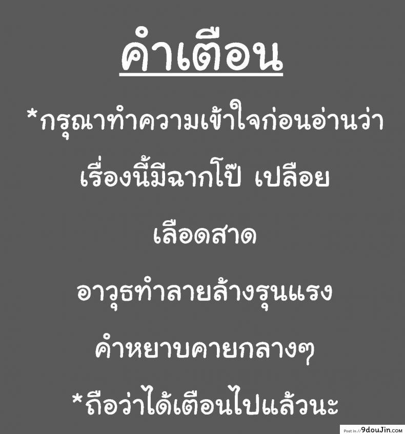 วิถีมาชิโนะ [Kawasaki Tadataka] Mashino Aruchi