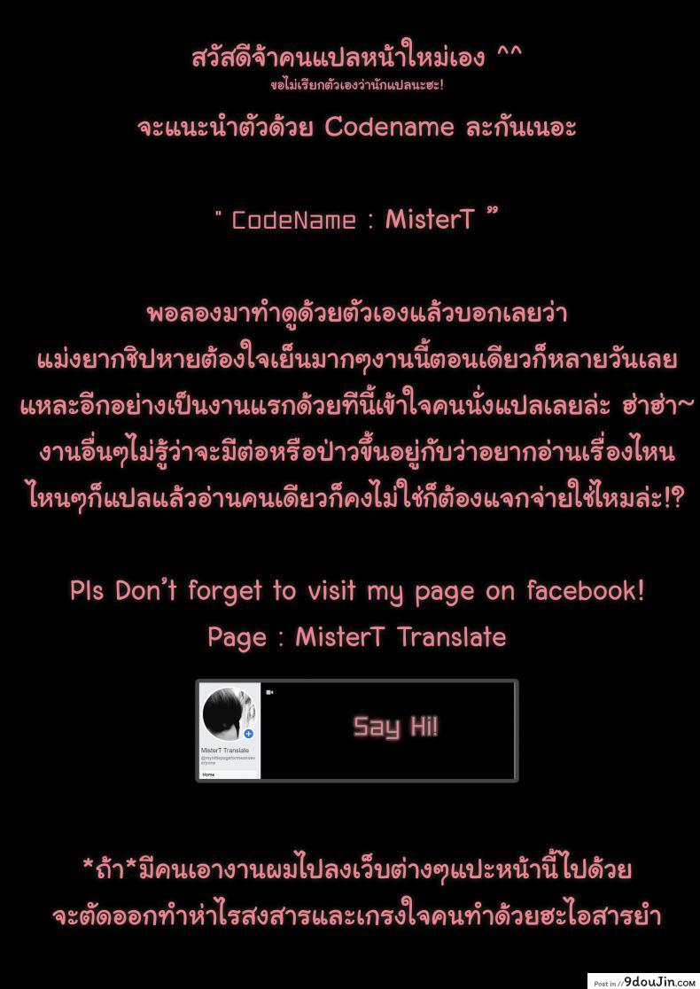 อ่านโดจิน จดจำด้วยร่างกาย [Shinjugai (Takeda Hiromitsu)] Takane Tama (Sora wo Kakeru Shoujo) อ่านฟรี หน้าที่ 45