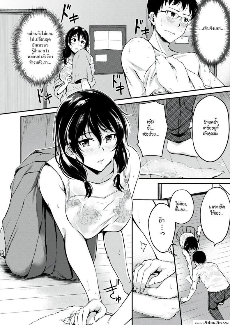 อ่านโดจิน ผัวเผลอแล้วเจอกัน [Regudeku] Something Borrowed หน้าที่ 4