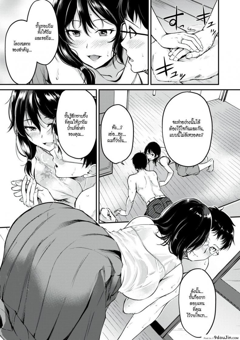 อ่านโดจิน ผัวเผลอแล้วเจอกัน [Regudeku] Something Borrowed หน้าที่ 5