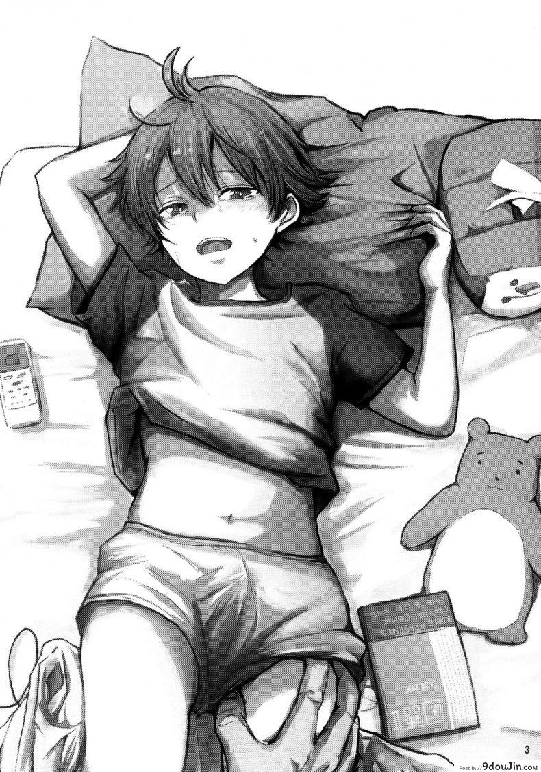 อ่านโดจิน คนบ้านเดียวกัน (J.GARDEN 41) [Kume (Minakami Riku)] Onii-chan no Koibito Sex Keikaku แปลไทย หน้าที่ 2