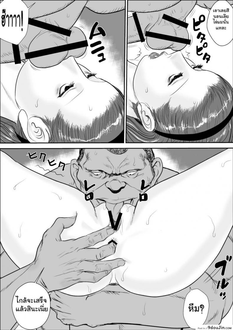อ่านโดจิน นอนไม่ขยับ เดี๋ยวจับท่าเอง แปลไทย [Jinsukeya (Jinsuke)] Mesu Kyoushi Shimizu Saeko 1.5 | Doing This and That to Shimizu-sensei While She Has Fainted หน้าที่ 21