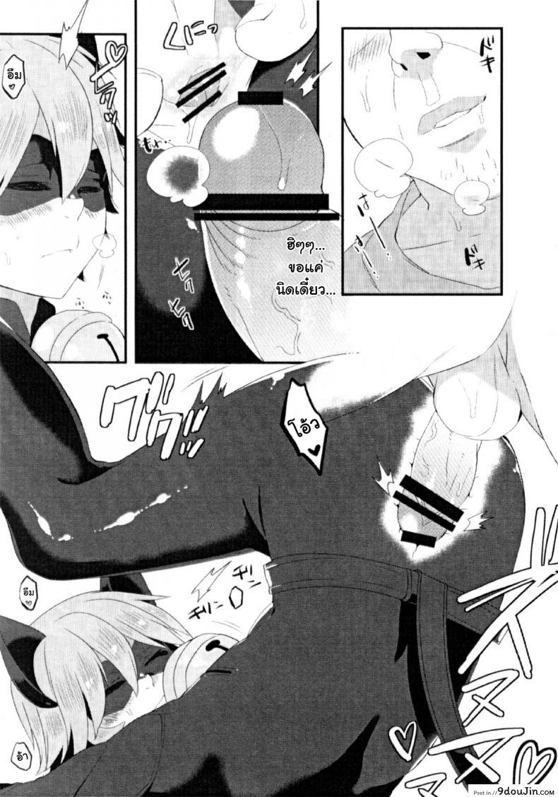 อ่านโดจิน หลับก่อนเป็นเมีย แปลไทย (Shota Scratch 27) [21kg (Kito)] Cat Noir wa 14-jikan Nemuru (Miraculous Ladybug) หน้าที่ 5