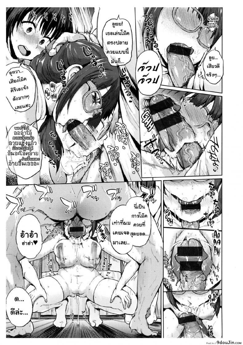 อ่านโดจิน หวยนี้มีพลิกล็อค แปลไทย [Yumeno Tanuki] Tousen!! S・E・X☆girls ~Anata no Ouchi de Pakorimasu~ (Pacori Share) หน้าที่ 7
