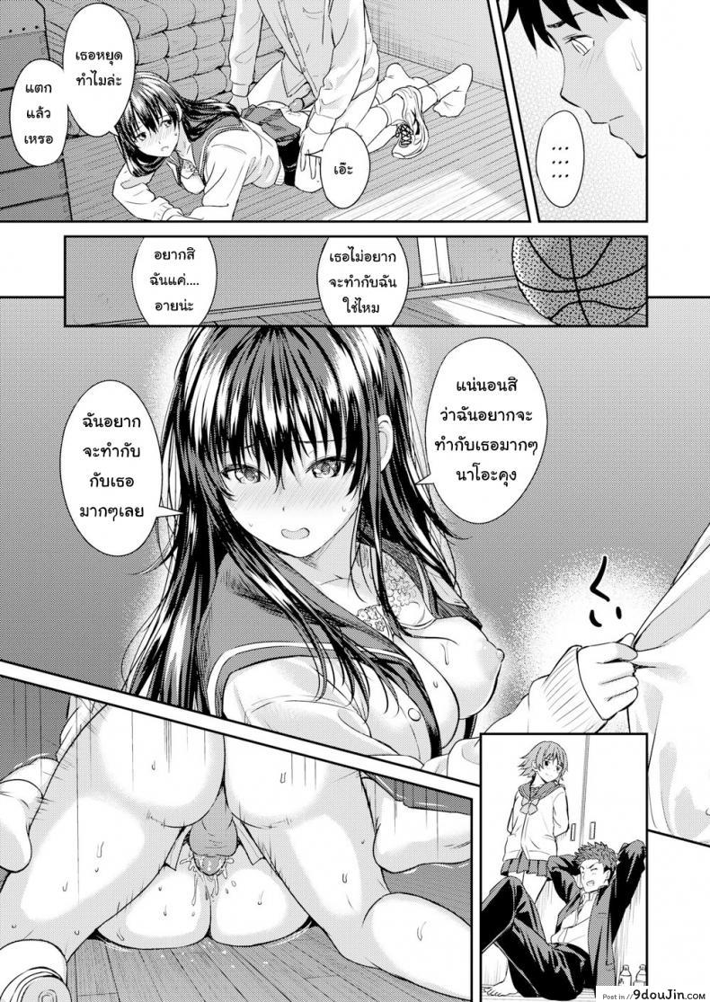 อ่านโดจิน เรียนจบ คบได้ อ่านฟรี [Oozora Wakaba] Before We Graduate หน้าที่ 17