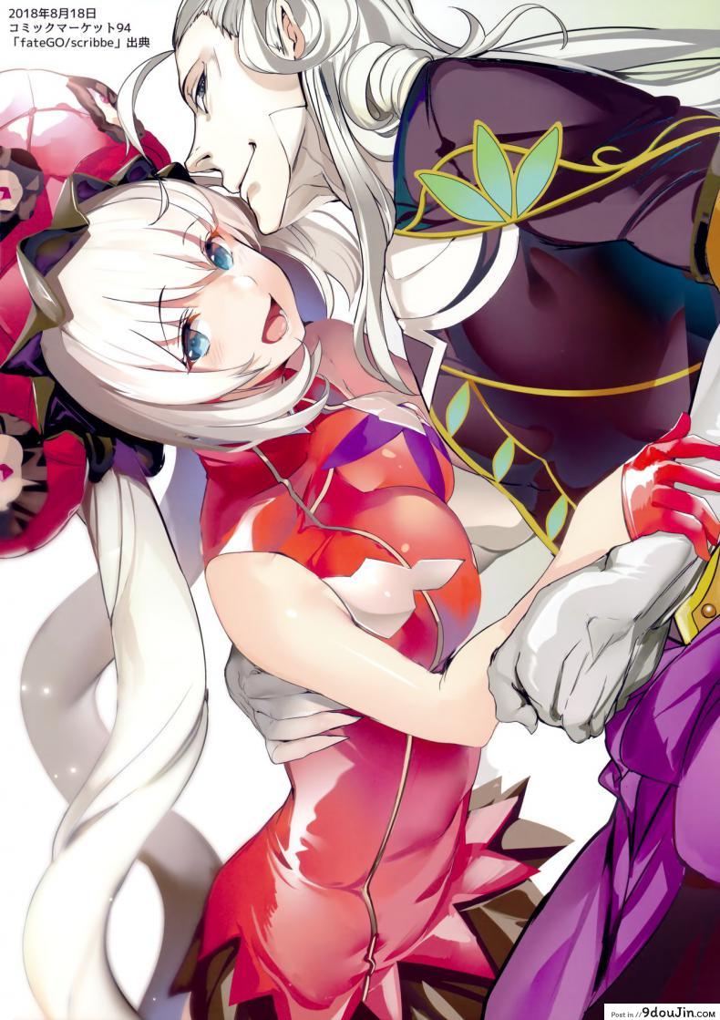 อ่านโดจิน ค่ำคืนที่แสนศักดิ์สิทธิ์ แปลไทย (C95) [Kansai Gyogyou Kyoudou Kumiai (Marushin)] Holy Night Jeanne Alter (Fate/Grand Order) หน้าที่ 10
