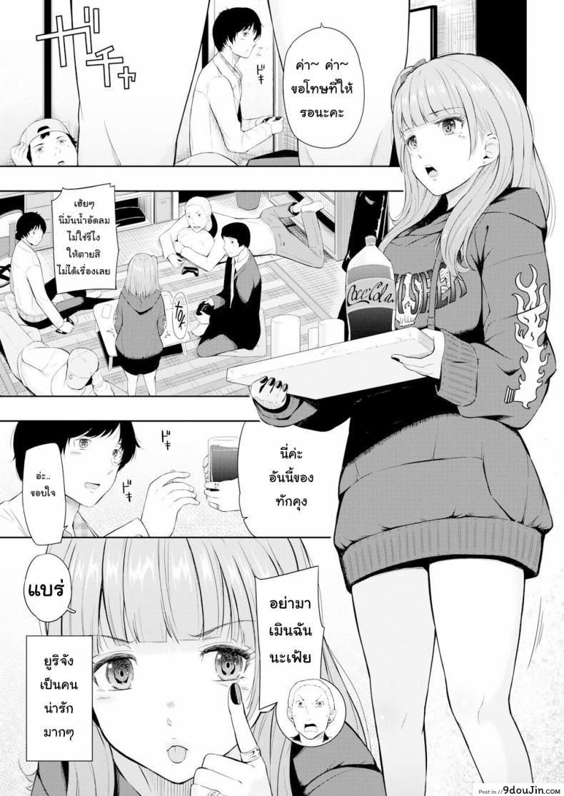 อ่านโดจิน ความลับของน้องสาวเพื่อน [Hissatsukun] Being Toyed With หน้าที่ 3