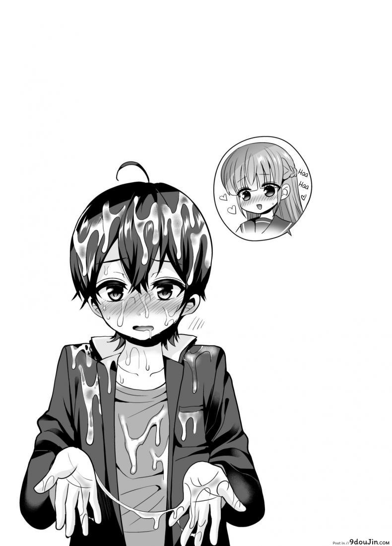 อ่านโดจิน วางแผนไว้ให้เธอแอ้ม อ่านฟรี [Oshiruko Kan (Piririnegi)] Muttsuri Sukebe na Futanari Kanojo o Onaho de Yuuwaku Suru หน้าที่ 23