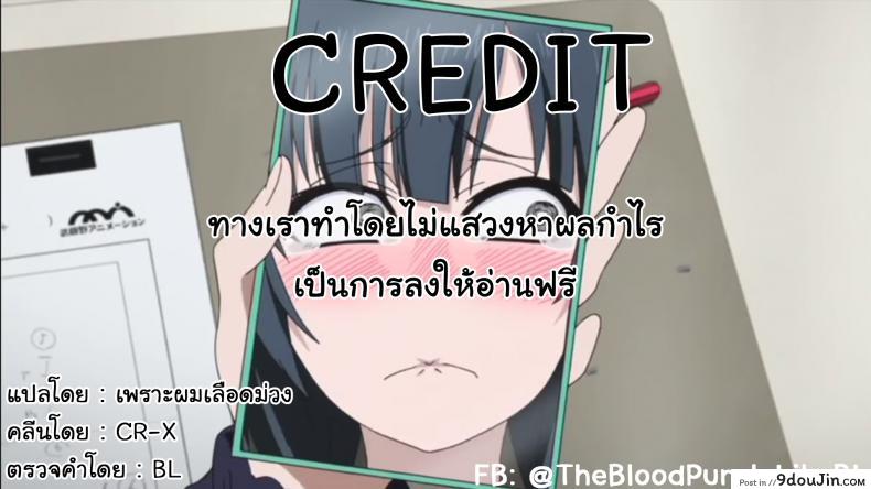 อ่านโดจิน วางแผนไว้ให้เธอแอ้ม อ่านฟรี [Oshiruko Kan (Piririnegi)] Muttsuri Sukebe na Futanari Kanojo o Onaho de Yuuwaku Suru หน้าที่ 25