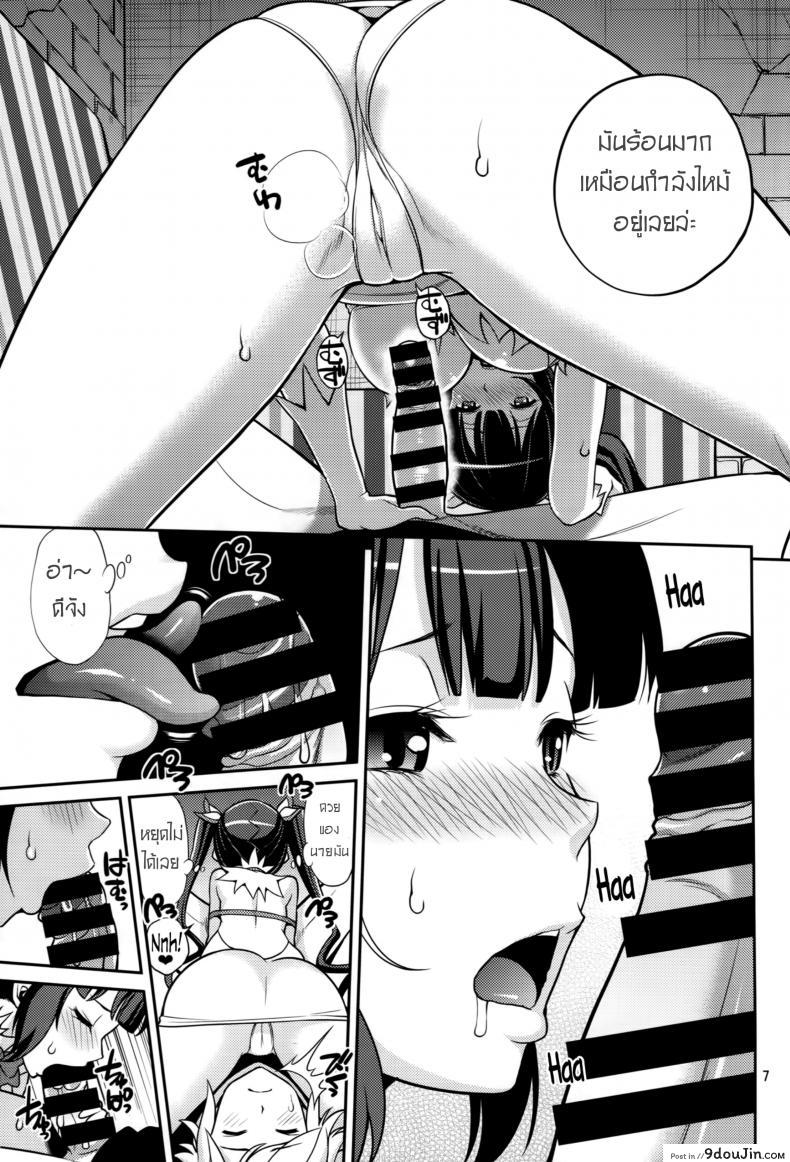อ่านโดจิน จะลักหลับกลับโดนซะเอง [Popochichi (Yahiro Pochi)] Kami Pai (Dungeon ni Deai o Motomeru no wa Machigatteiru Darou ka) อ่านฟรี หน้าที่ 4