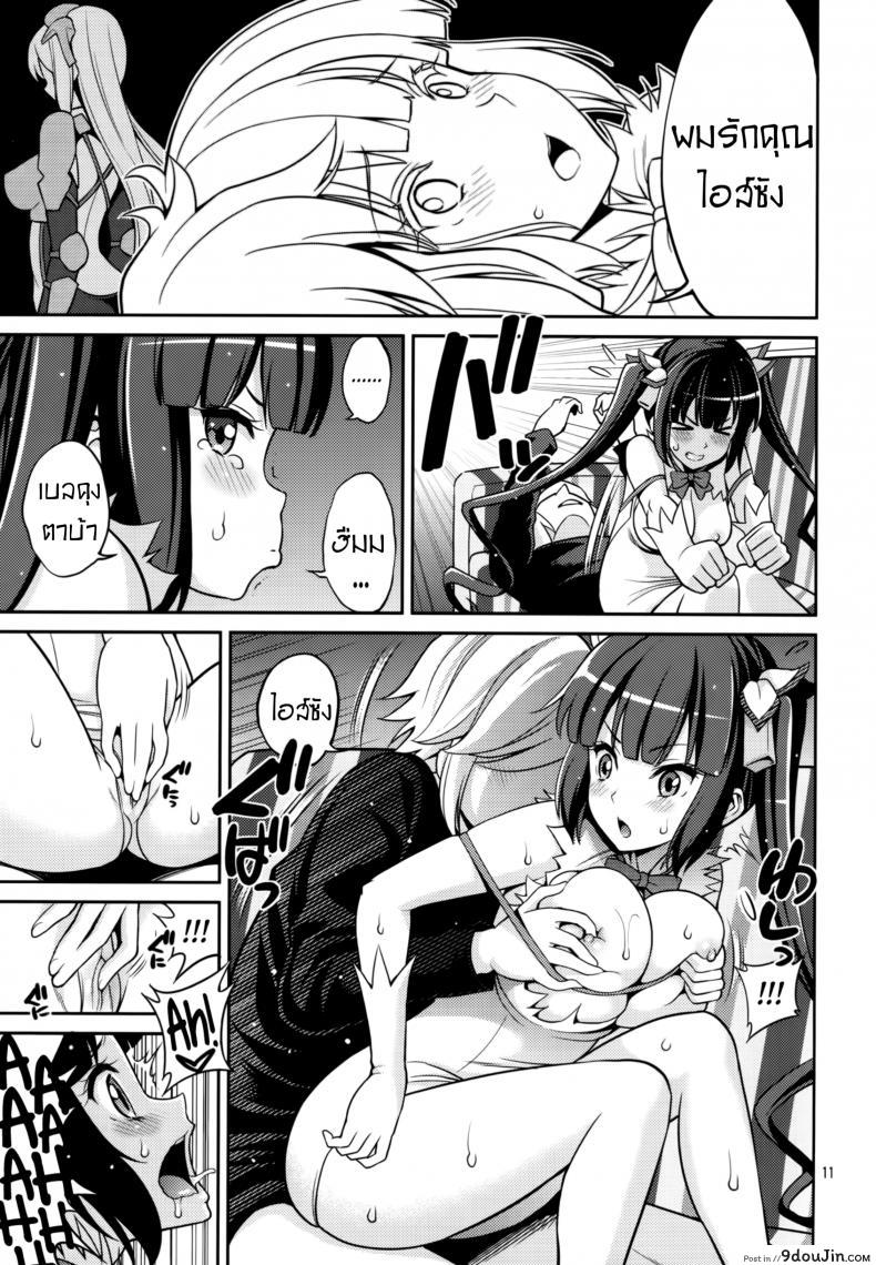 อ่านโดจิน จะลักหลับกลับโดนซะเอง [Popochichi (Yahiro Pochi)] Kami Pai (Dungeon ni Deai o Motomeru no wa Machigatteiru Darou ka) อ่านฟรี หน้าที่ 8