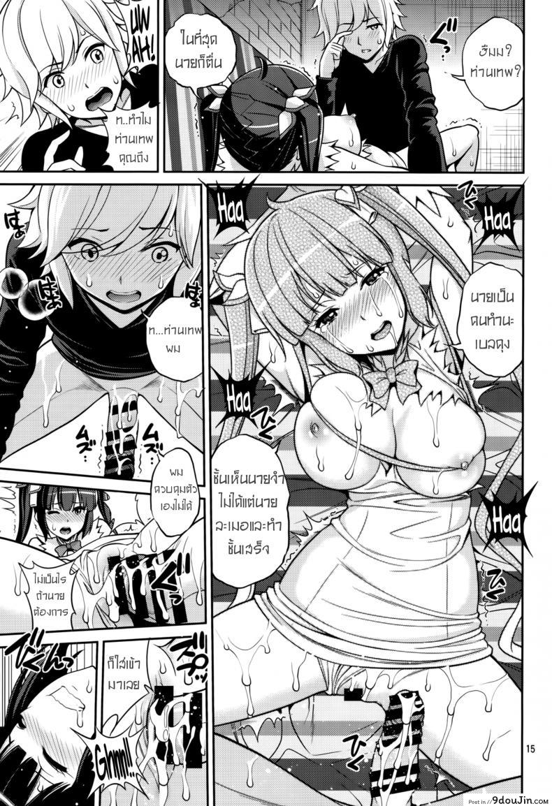 อ่านโดจิน จะลักหลับกลับโดนซะเอง [Popochichi (Yahiro Pochi)] Kami Pai (Dungeon ni Deai o Motomeru no wa Machigatteiru Darou ka) อ่านฟรี หน้าที่ 12