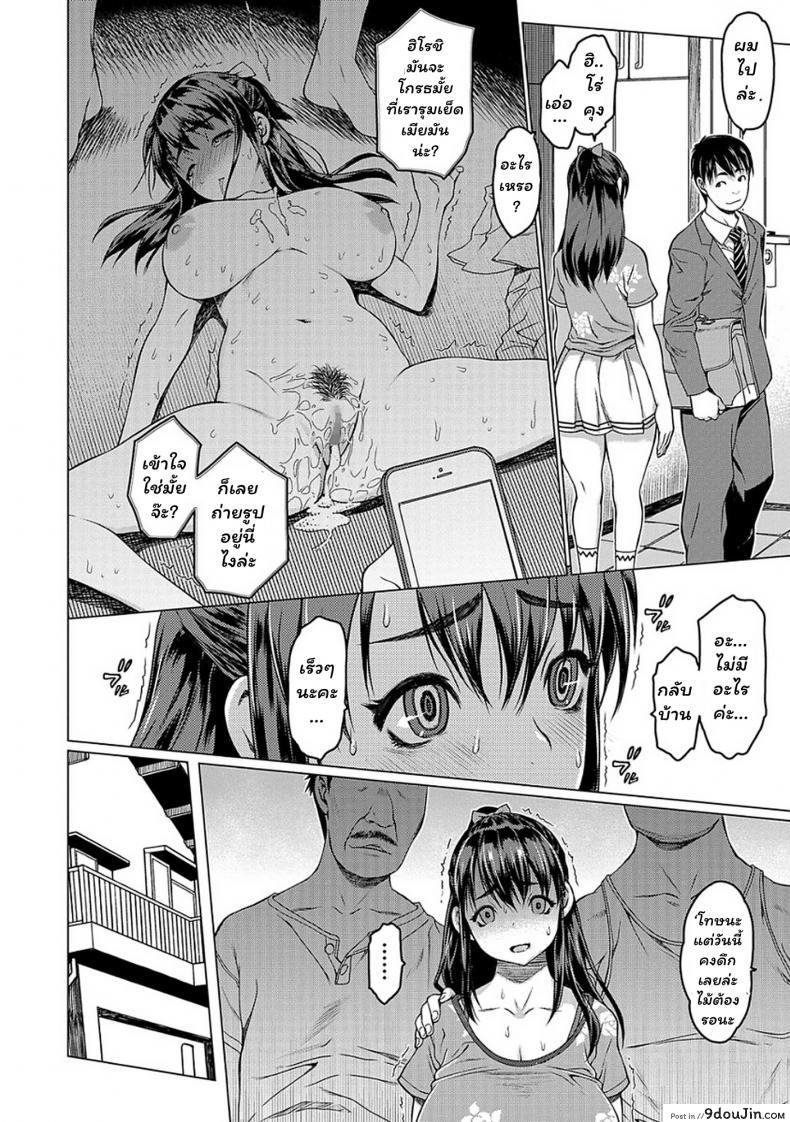 อ่านโดจิน คุณพี่สอนเสียว [Zero no Mono] Girigiri (Comic Shigekiteki SQUIRT Vol. 03) แปลไทย หน้าที่ 10
