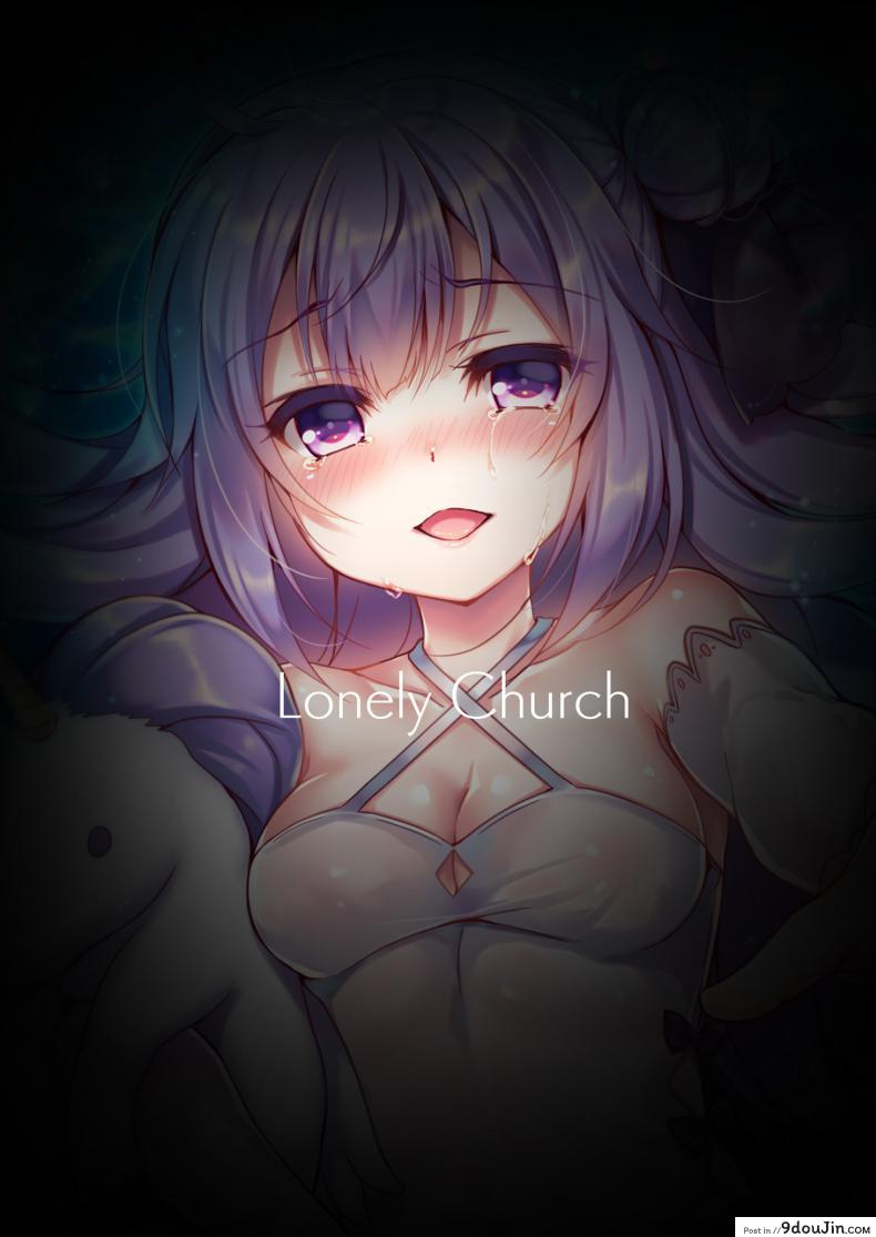 อ่านโดจิน งานแต่งพี่ เปิดซิงน้อง [Lonely Church (Suzunone Rena)] Yumemiru Kouma wa Nani o Miru (Azur Lane) อ่านฟรี หน้าที่ 31