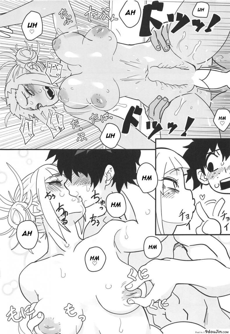 อ่านโดจิน จับเขามาข่มขืนซะงั้น [Shinbun Shounen] Gyaku Rape! แปลไทย หน้าที่ 15