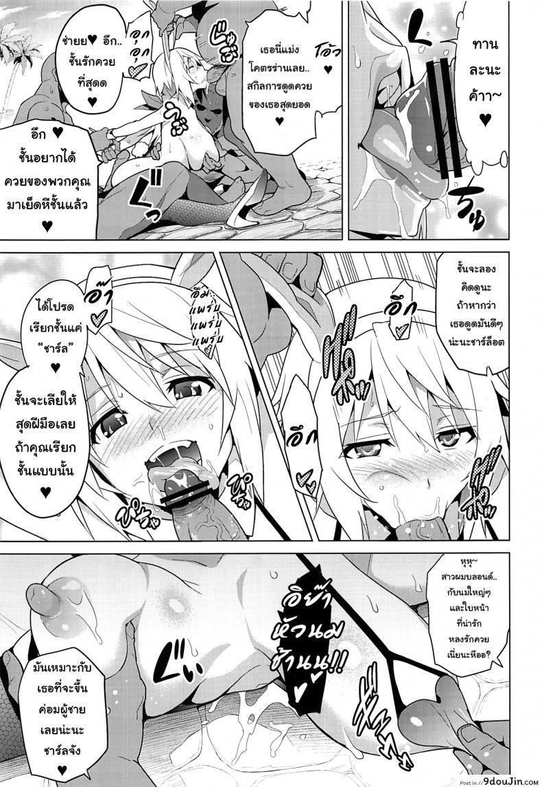 อ่านโดจิน เปลี่ยนเป็นแบบที่เราชอบ (C84) [Shinjugai (Takeda Hiromitsu)] Sutotama (IS ) แปลไทย หน้าที่ 14